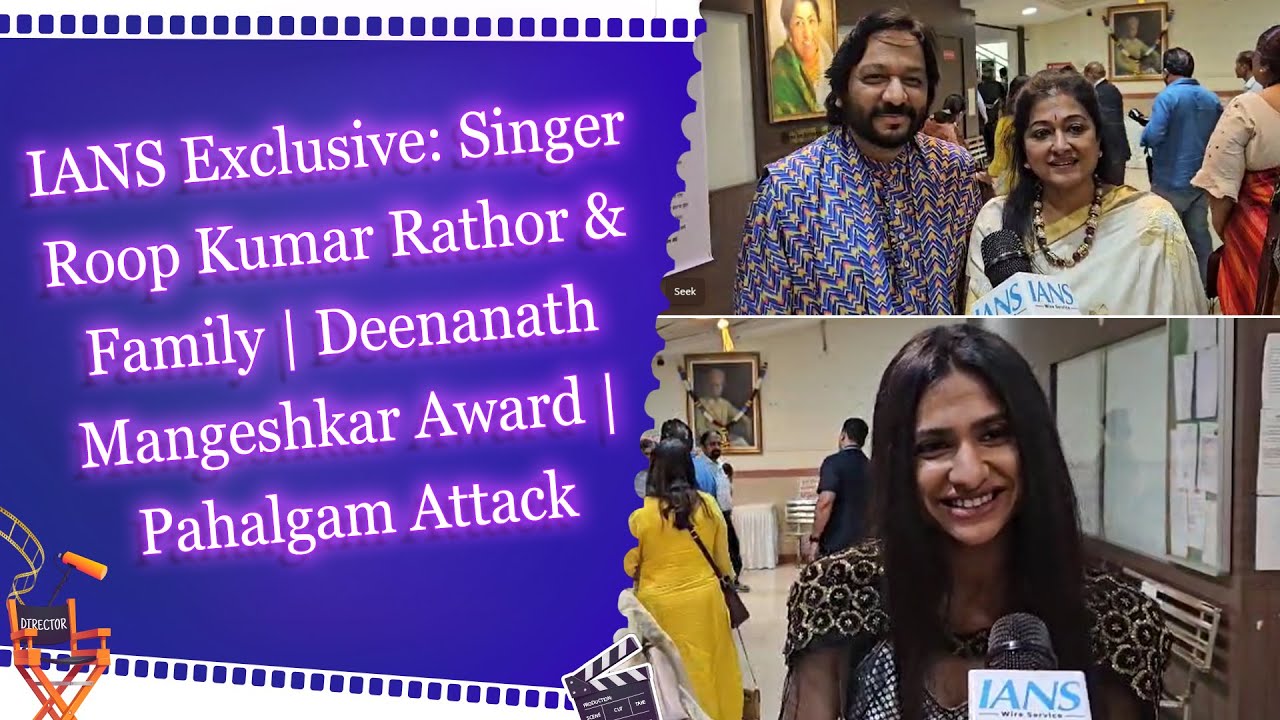 IANS Exclusive: Singer Roop Kumar Rathor & Family | Deenanath Mangeshkar Award | Pahalgam Attack