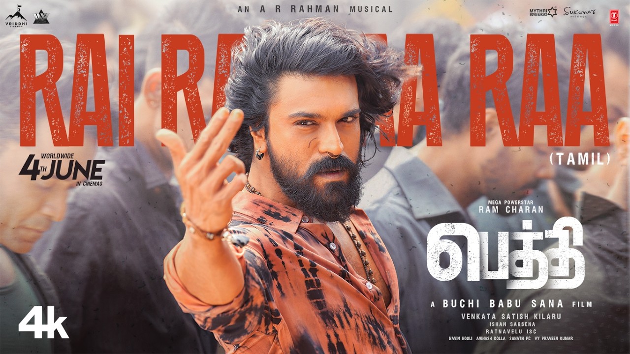 Rai Rai Raa Raa Song (Tamil) | Peddi | Ram Charan | Janhvi | Buchi Babu Sana | AR Rahman