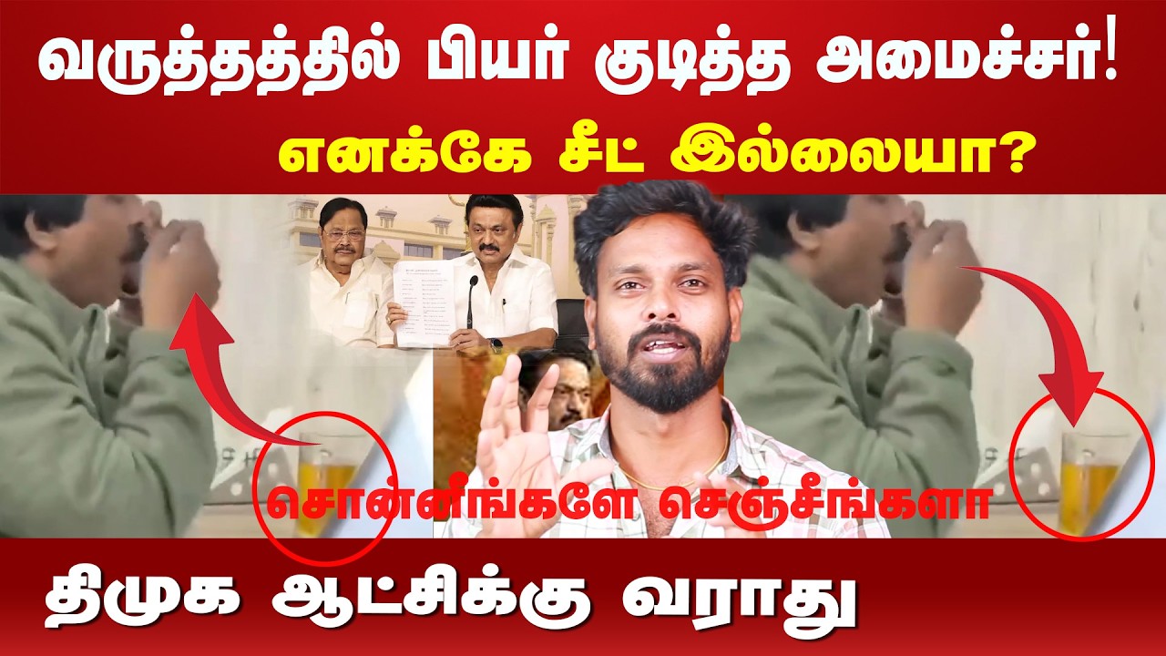 சொன்னீங்களே..செஞ்சீங்களா! திமுக ஆட்சிக்கு வராது கூடாது... |  Prabha Talks