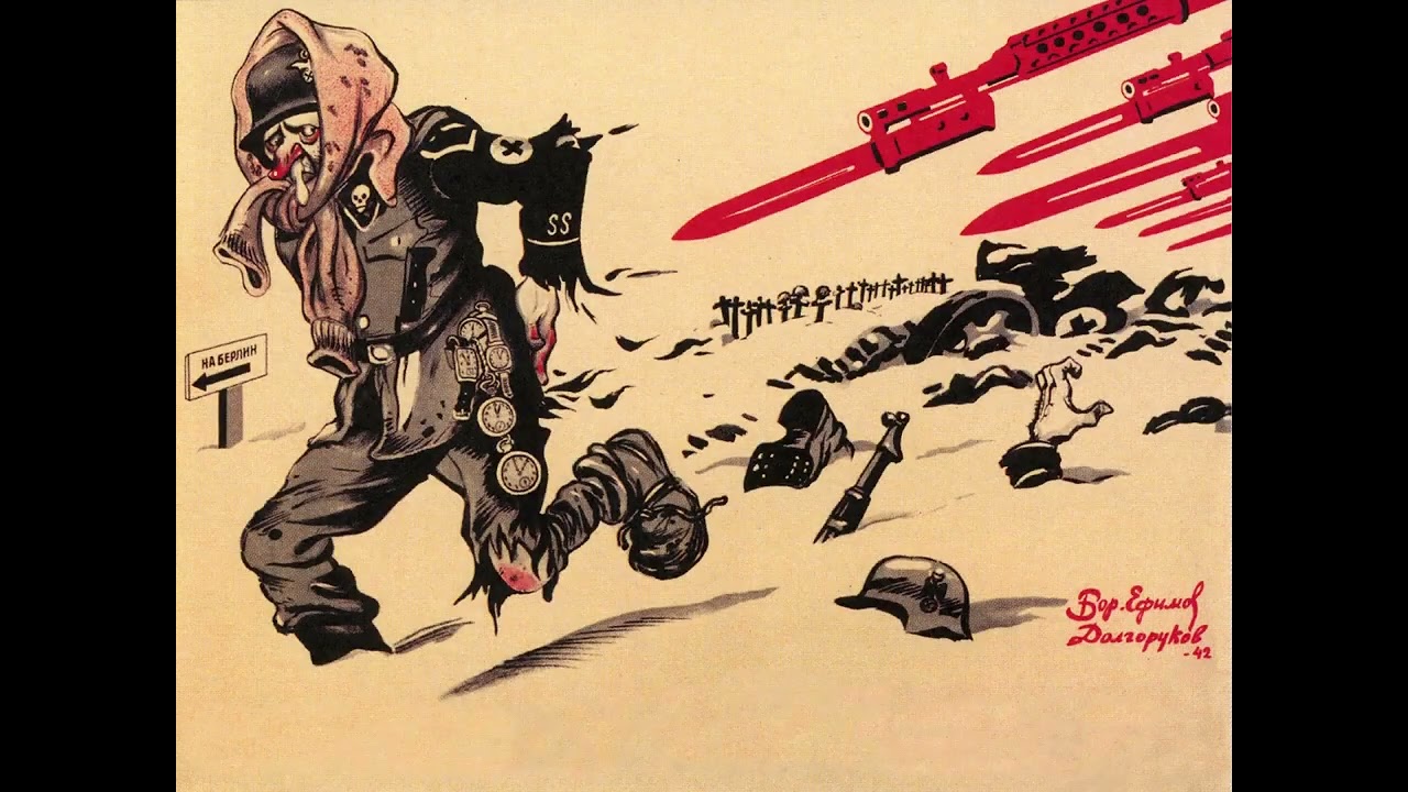 На Унтер ден Линден - On the Unter den Linden (Soviet Anti-Fascist Song)