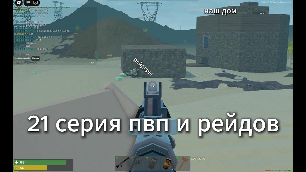 21 серия  пвп и рейды противостояние кланов trident v5