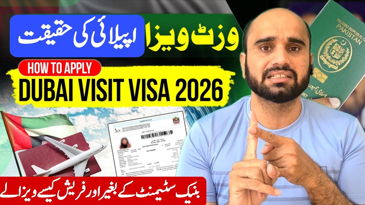 🇦🇪 DUBAI VISIT VISA urgent UPDATES 2026! New Problem: Visit Visa delays System Slow Working