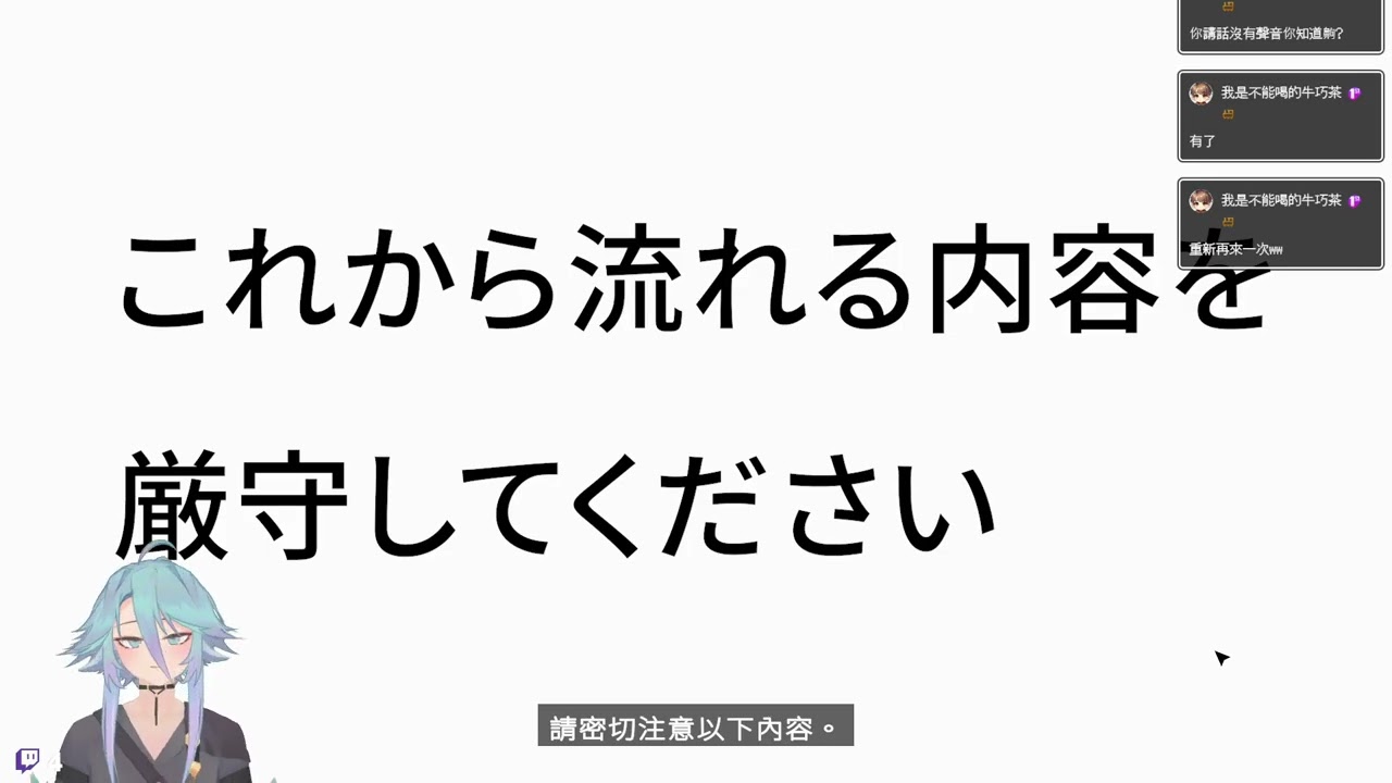 日本事故物件監視協会2 -Japan Stigmatized Property2- PC | 2025.12.29 直播紀錄