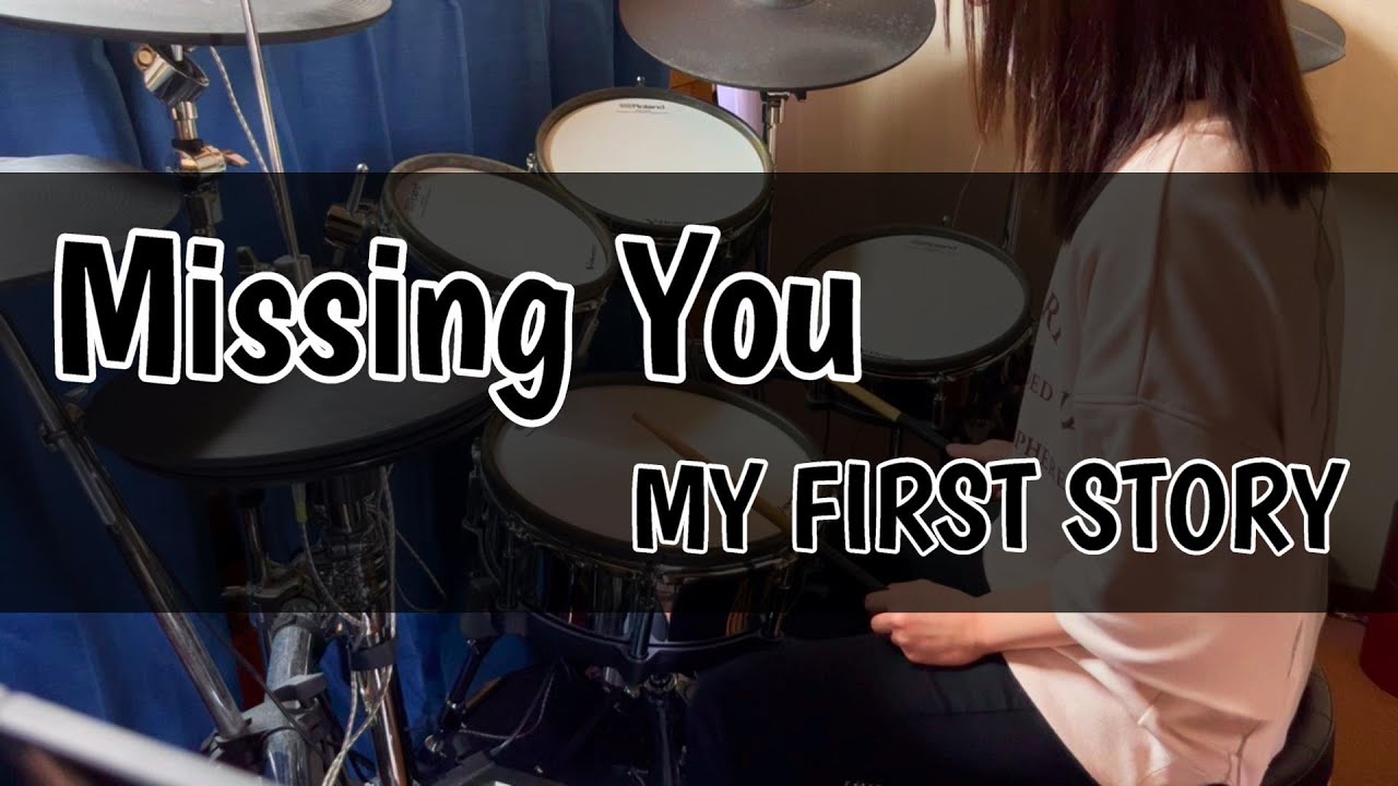 Missing You / MY FIRST STORY 【叩いてみた】Drum Cover