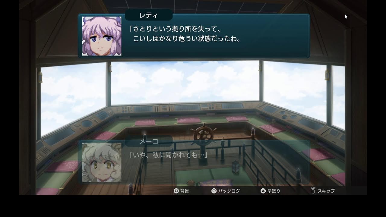 【幻想少女大戦】steam実績解除を目指して声無し配信#43