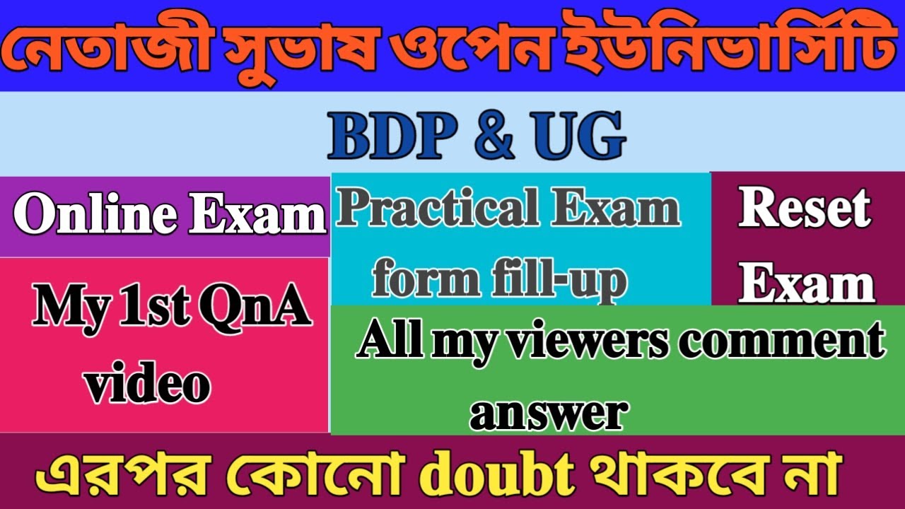 𝐍𝐒𝐎𝐔 𝐁𝐃𝐏 & 𝐔𝐆 আমার সব দর্শক এর 𝐜𝐨𝐦𝐦𝐞𝐧𝐭𝐬 𝐚𝐧𝐬𝐰𝐞𝐫 𝐰𝐢𝐭𝐡 𝐬𝐩𝐞𝐜𝐢𝐚𝐥 𝐦𝐞𝐧𝐭𝐢𝐨𝐧 | 𝐌𝐲 𝟏𝐬𝐭 𝐐𝐧𝐀 𝐯𝐢𝐝𝐞𝐨 | 𝐝𝐨𝐧'𝐭 𝐦𝐢𝐬𝐬