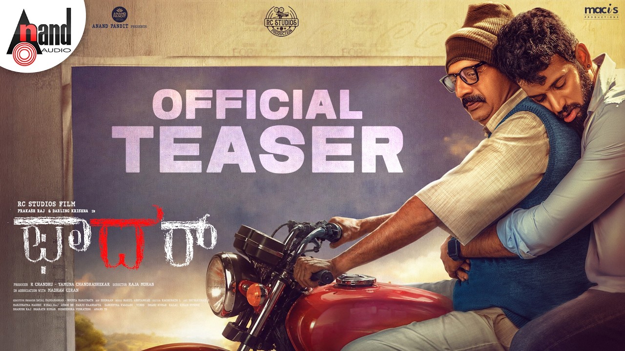 Official Teaser | FATHER-KANNADA | Darling Krishna | Prakash Raj | R Chandru | Raja Mohan | Nakul