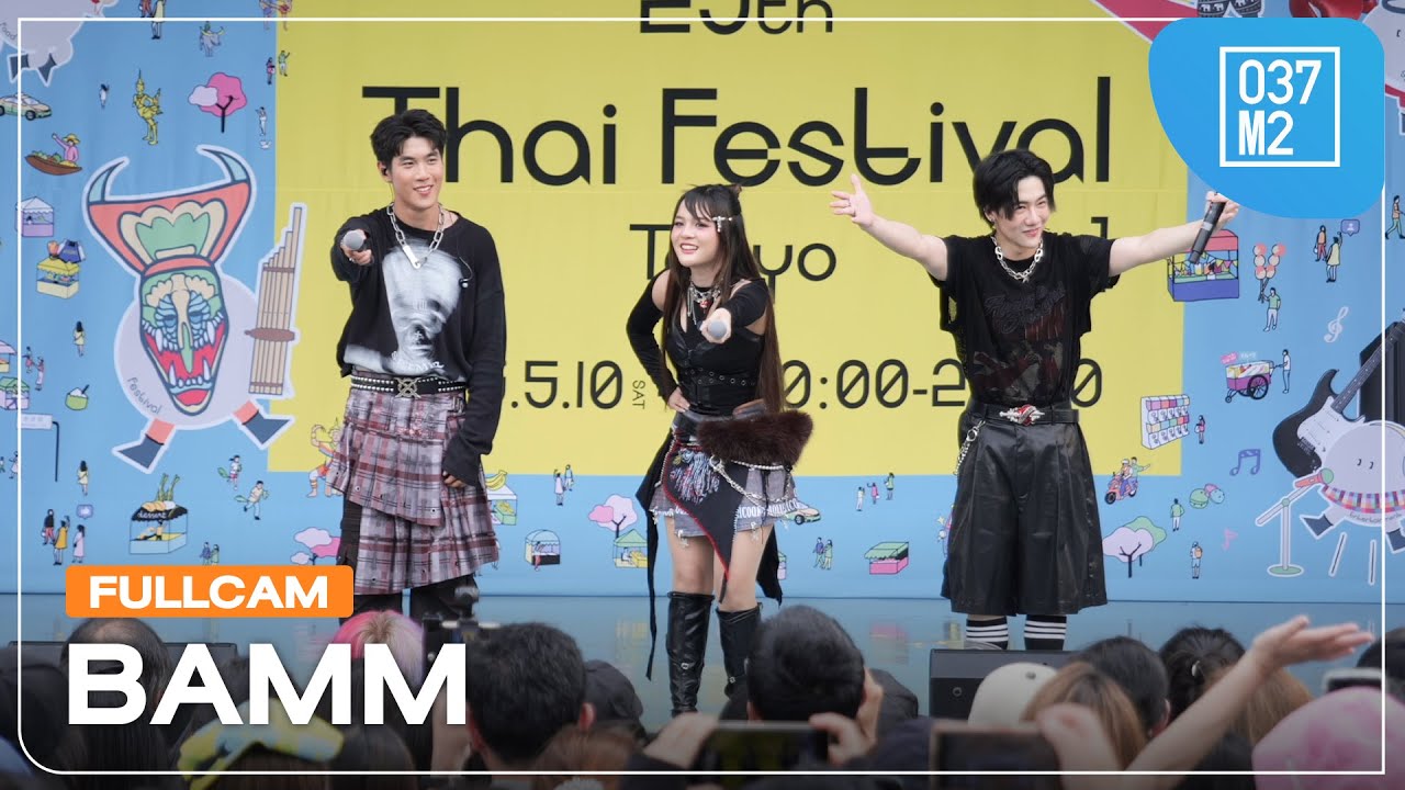 bamm @ Thai Festival Tokyo 2025, Yoyogi Event Plaza [Full Fancam 4K 60p] 250511