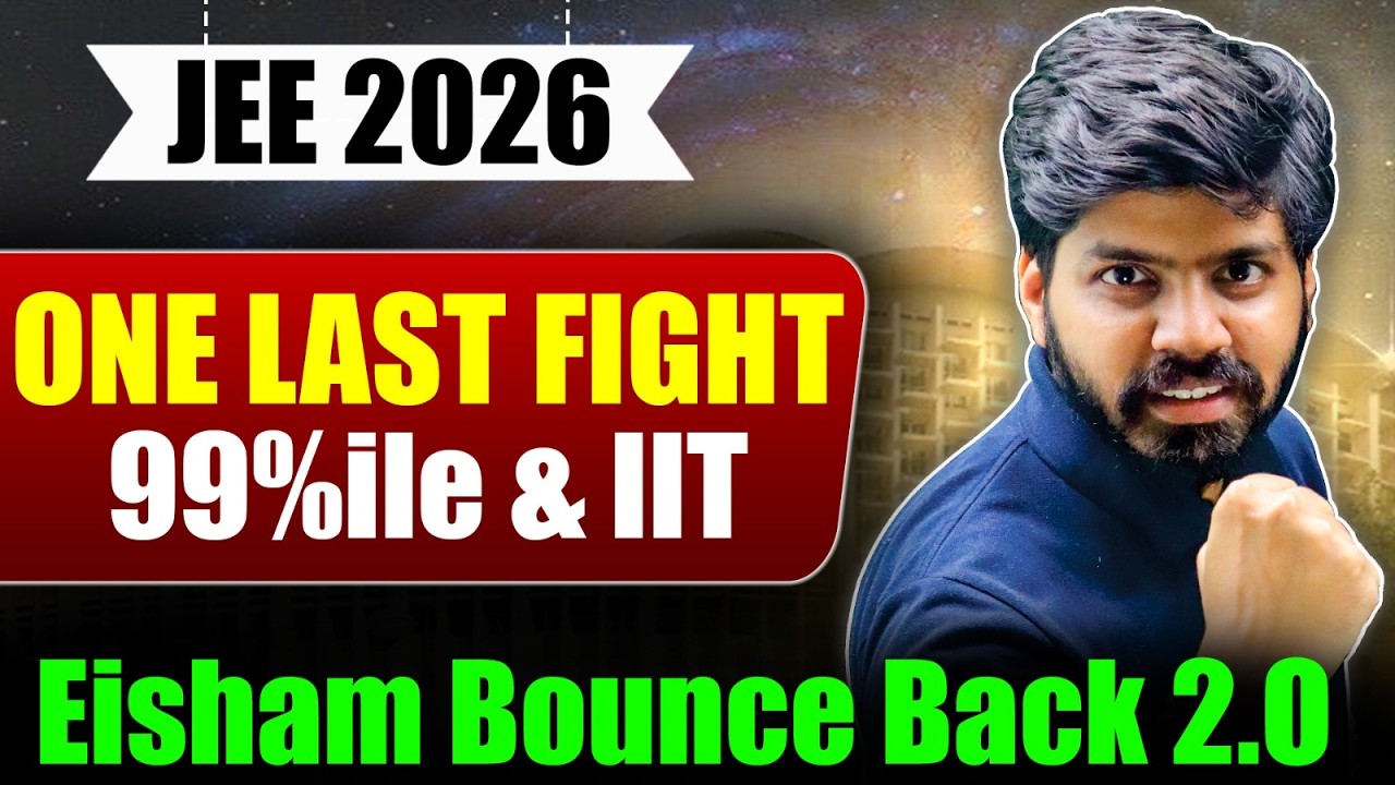 JEE 2026 : Get 99%ile & IIT ⚡| eSaral Bounce Back 🔥| JEE Mains April Attempt Strategy 2026
