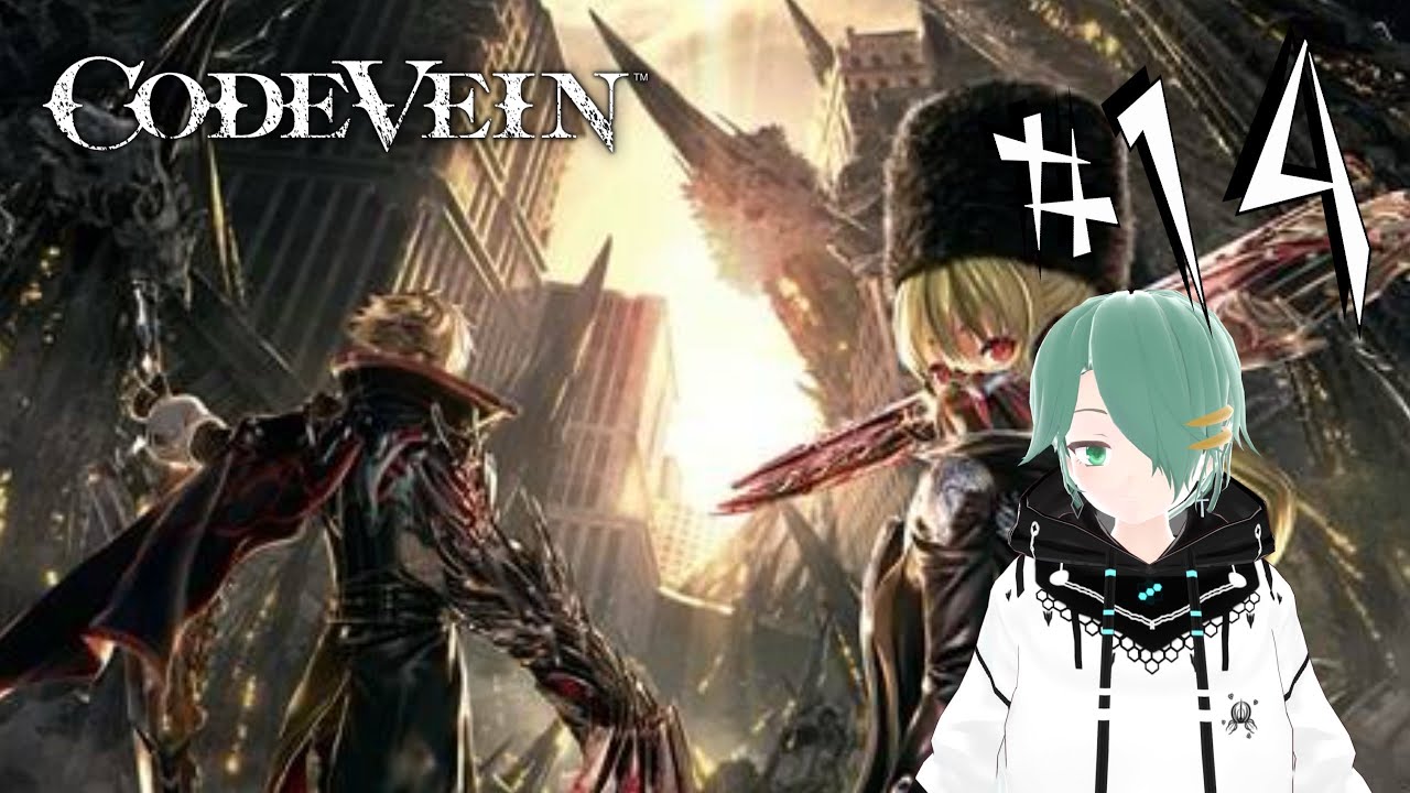 ［CODE VEIN］生きろ、死してなお part14