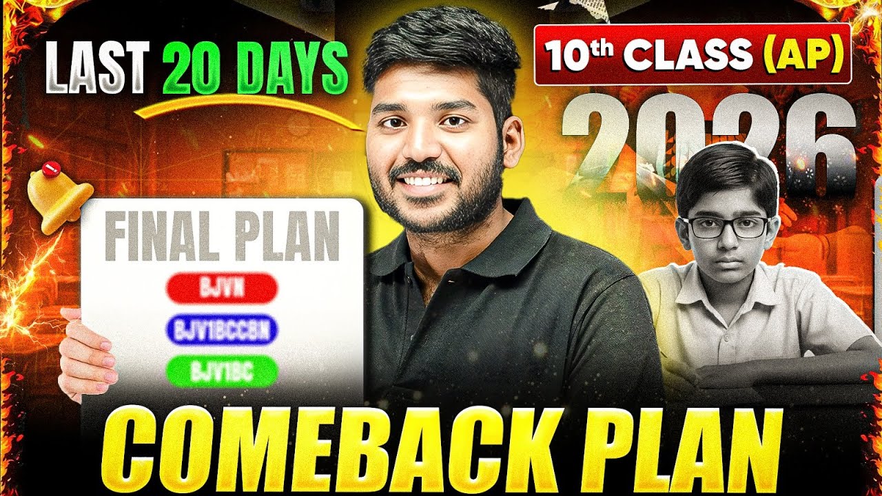 Complete Class 10 Syllabus | 25 Days | Bhaskar Anna