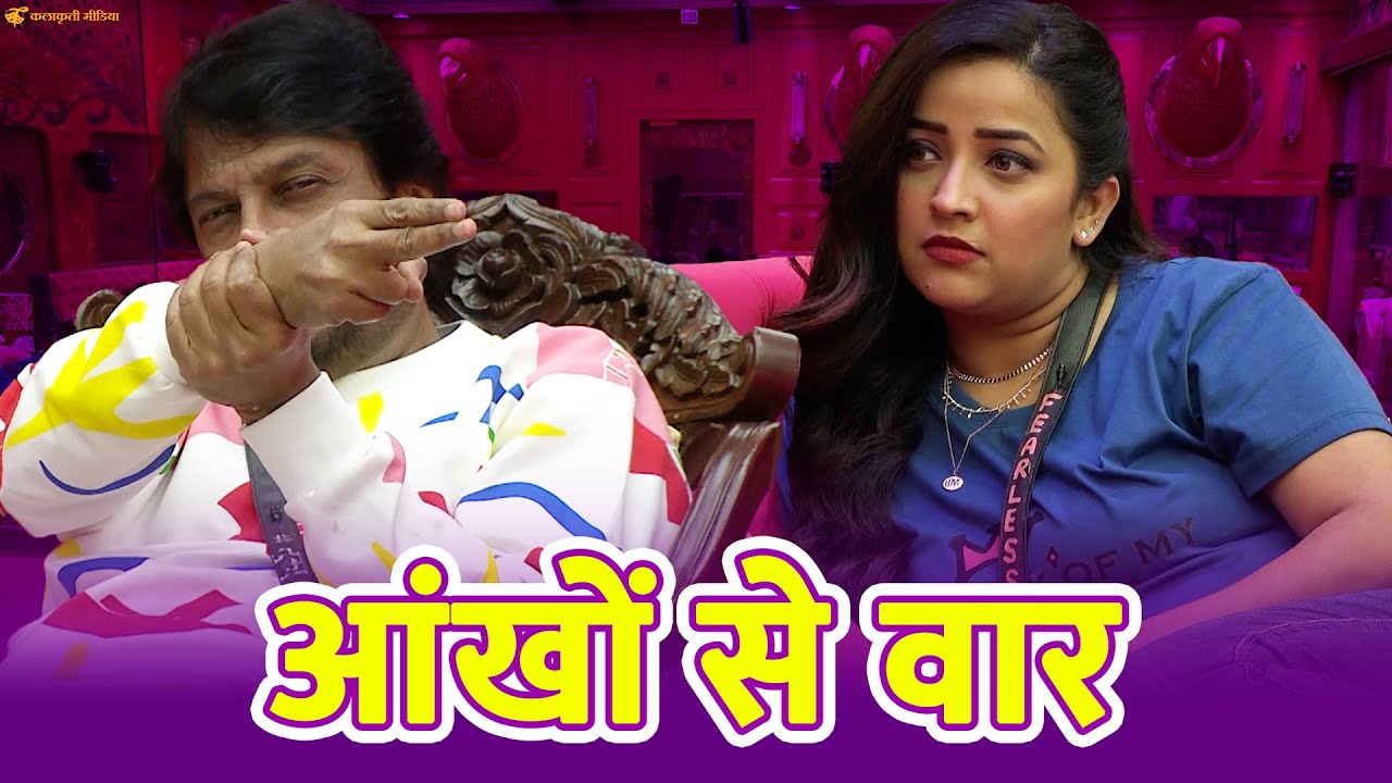 बंदुकीची गरज नाय मी असाच खल्लास होईन | Apurva Nemlekar | Kiran Mane | bigg boss marathi s4