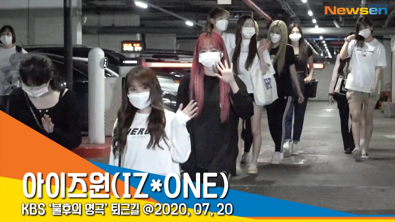 아이즈원(IZ*ONE), '뽀송뽀송 햇살 비주얼' (불후의명곡) [NewsenTV]