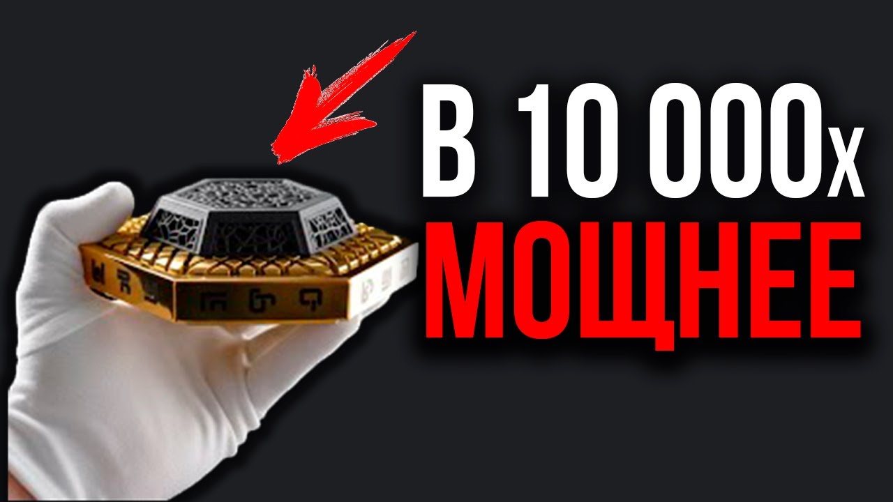 Если Это Заработает - AGI Придёт СКОРО. Новый Мощный Чип Меняет ИИ.