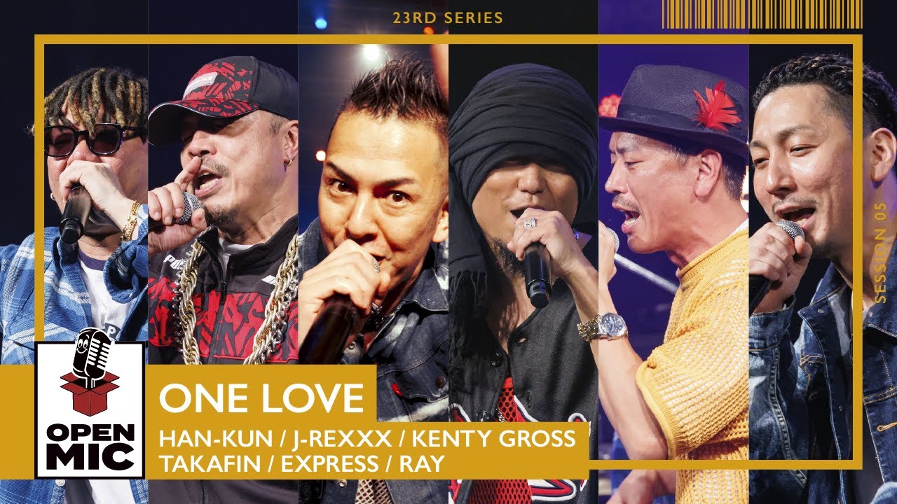 ONE LOVE / HAN-KUN × J-REXXX × KENTY GROSS × TAKAFIN × EXPRESS × RAY　愛が詰まったラストセッション【⑤/5】