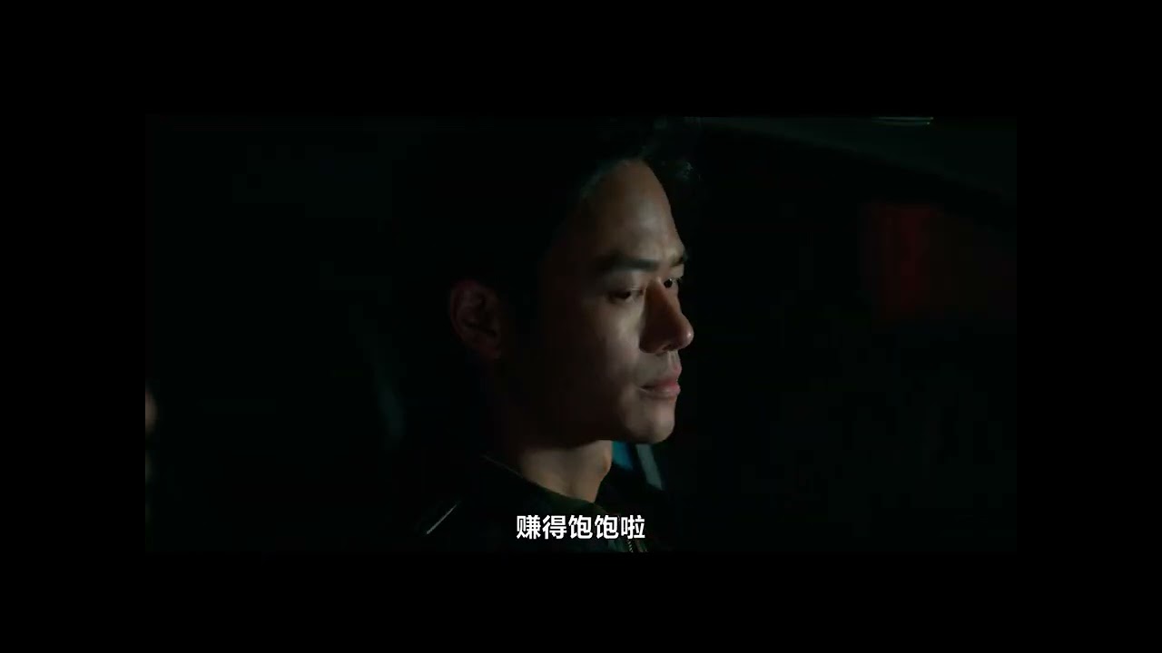 化外之醫 EP.2
