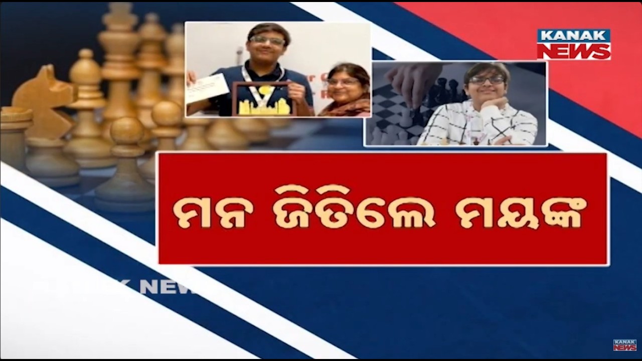 Mayank Chakraborty Becomes India&rsquo;s 94th And First Ever Grandmaster From North East Region