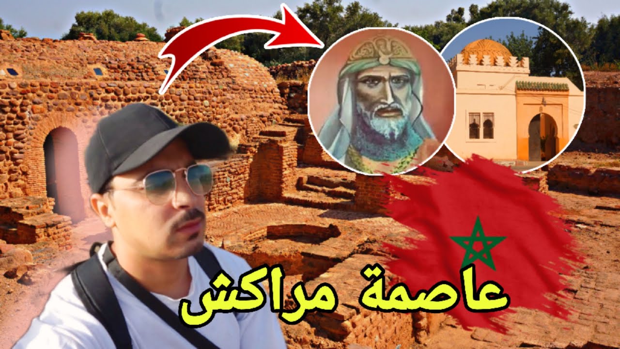 أغمات: المدينة المنسية التي تحتفظ بأسرار المرابطين قرب مراكش