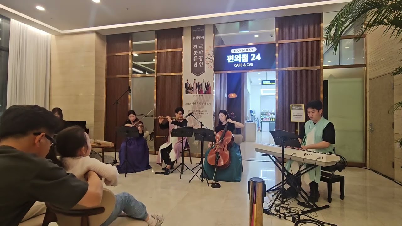아리모리 앙상블 _Frozen Medley(2025 전통퓨전국악공연 라마다용인호텔)
