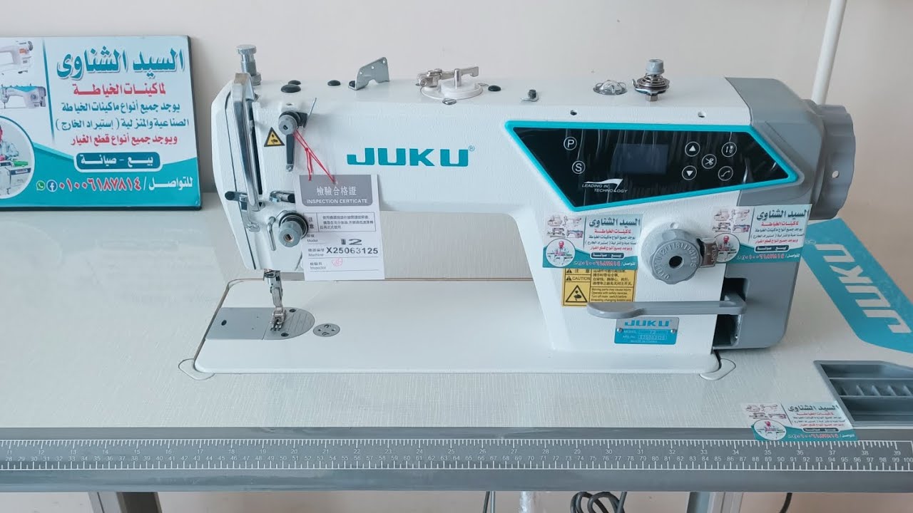 قص فتله اتومتيك موديل l2 شاهد مواصفات وامكانيات احدث اصدار متوفرها لدينا بكميات شحن الغردقه 