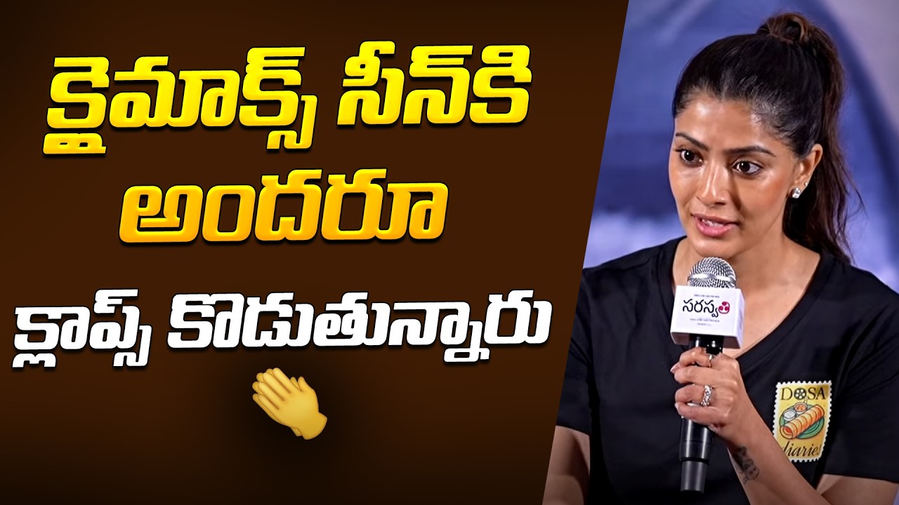 Everyone is Clapping For The Climax Scene.. Saraswathi Movie | Thank You Meet | Brk Entertainment |