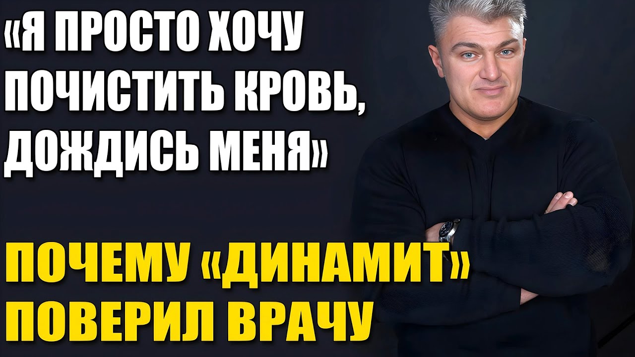 Процедура, Которой Не Должно Было Быть: Что Турчинский Сделал Перед Концом