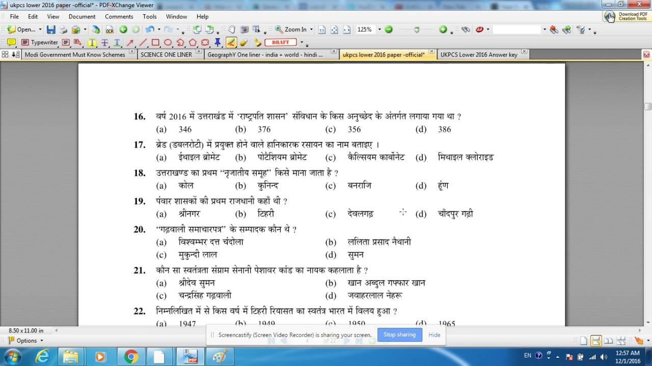 UKPSC Uttarakhand Lower PCS 2016 Fully Solved Paper   Part 2