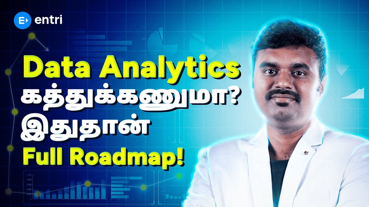 Data Analytics Roadmap 2025 | Become a Data Analyst in 120 Days (Step-by-Step Guide in Tamil)
