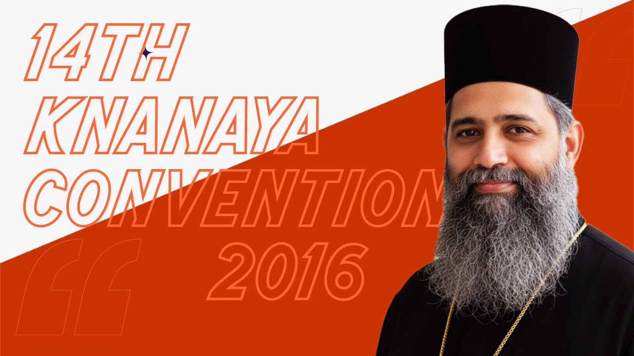 Fr. Poulose Parekara | 14th Knanaya Convention 2016 | Thiruvalla | 17/02/2016