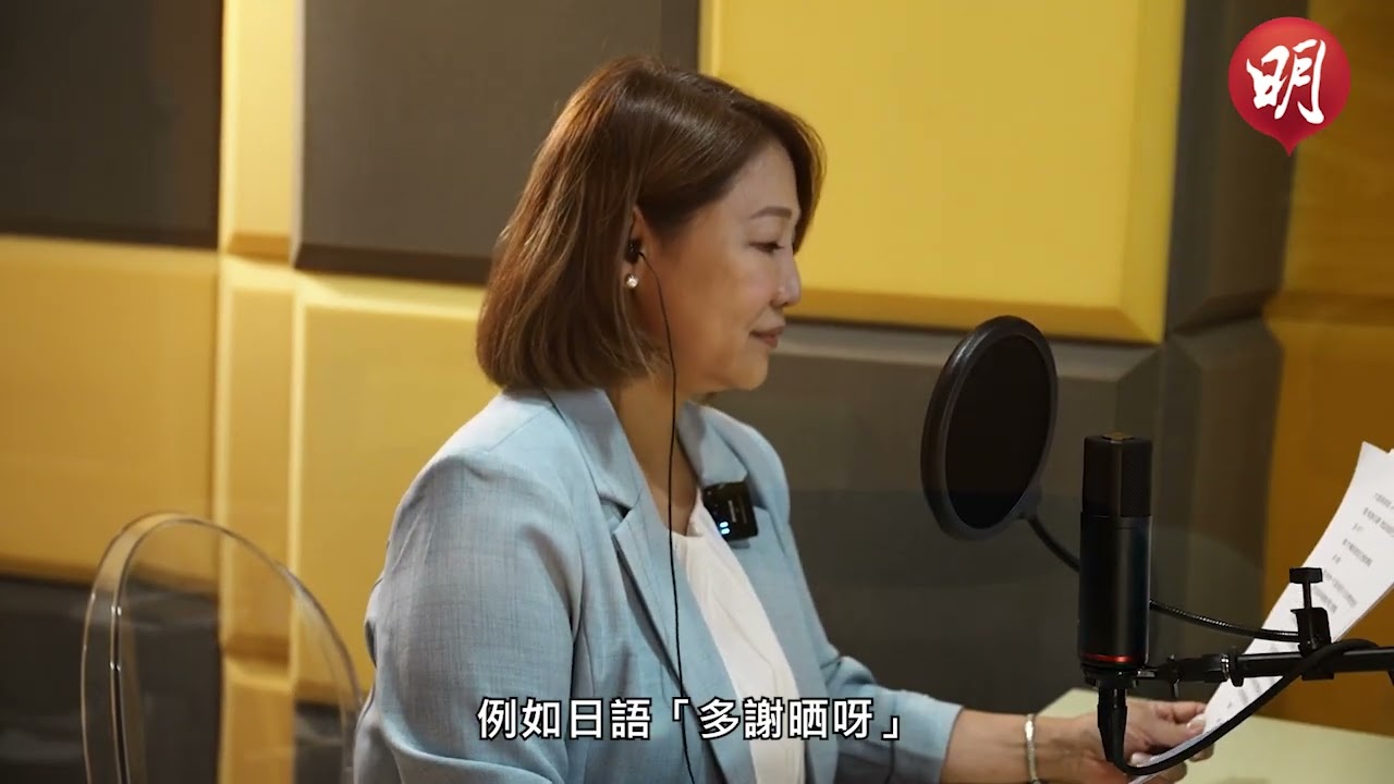 真人與AI配音市民分得出嗎？美少女戰士配音員要為自己發聲｜#人工智能 #人工智能AI