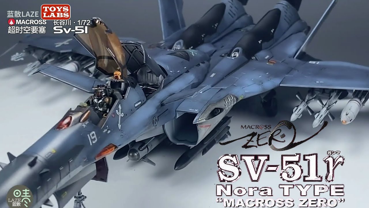 The End of the Flanker - Hasegawa 1/72 Sv-51 Γ Nora Type Macross Zero