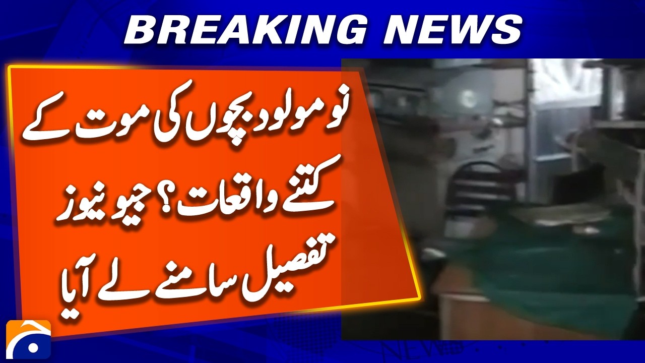 How Many Incidents Involving Newborn Deaths? Geo News Reveals the Details - Breaking News