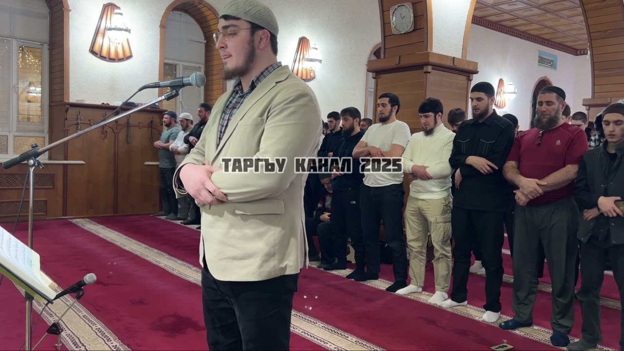 Исмаил Какашуринский ночные стояния 