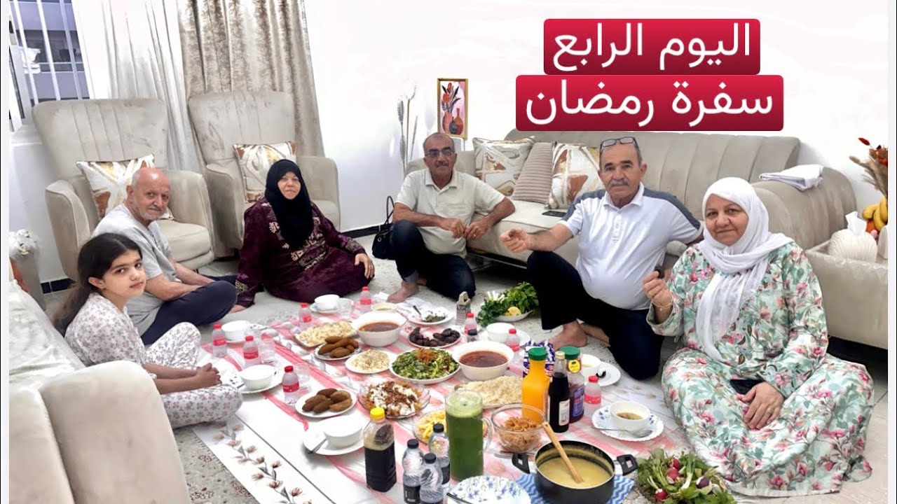 اليوم الرابع من سفرة رمضان 2026🌙شو طبختنا اليوم🤔طريقة عمل كبة بدون هبرة ولا ماكينة😍