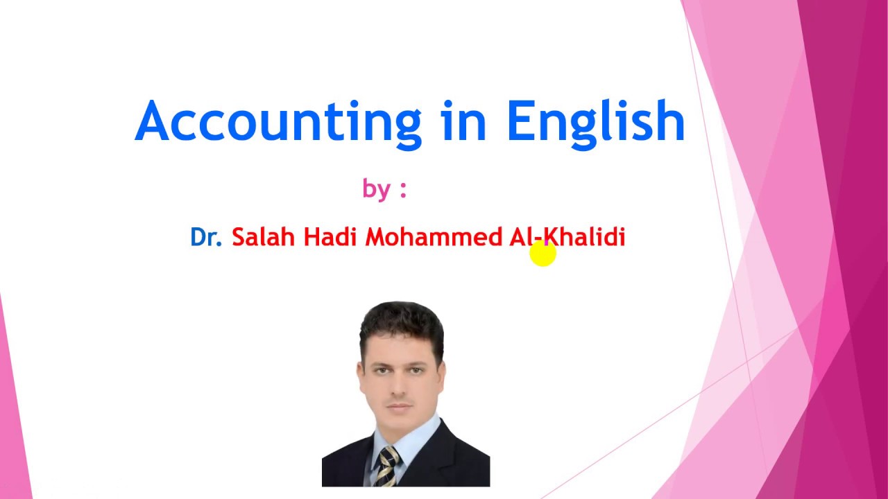 الفصل الاول/ المفاهيم الاساسية للمحاسبة