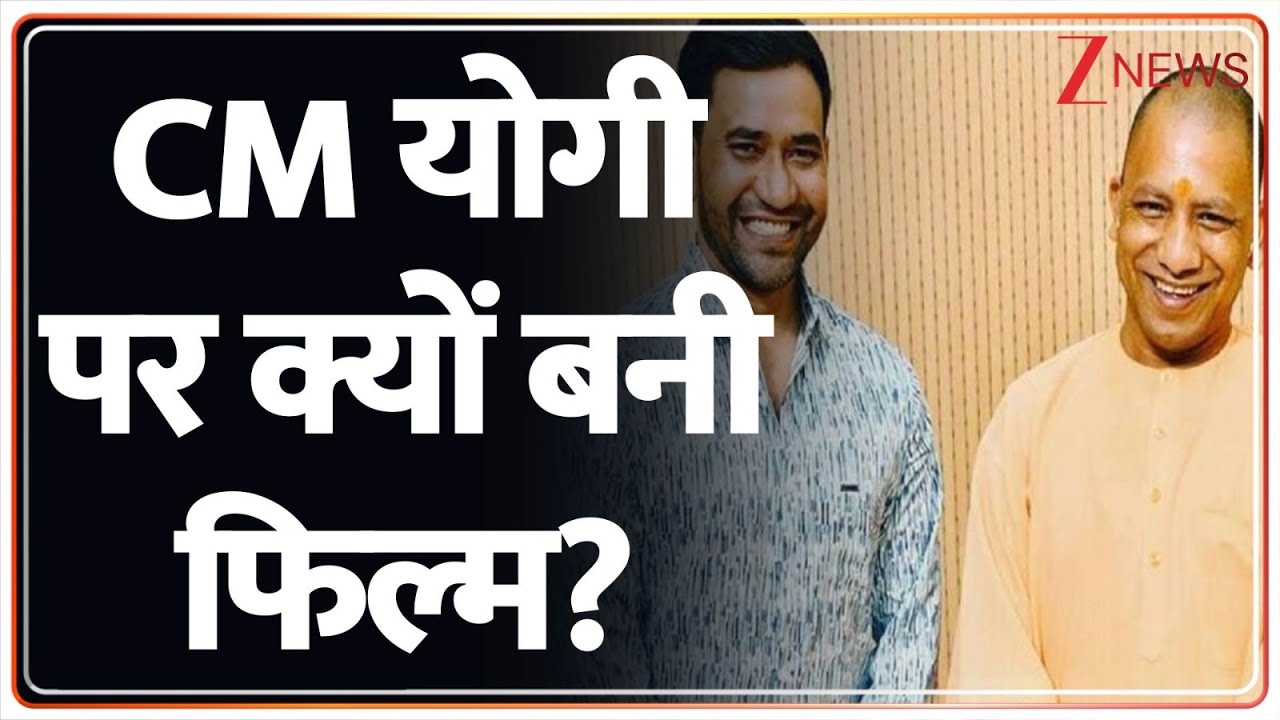 Kacheri: CM योगी पर क्यों बनी फिल्म? निरहुआ का बड़ा खुलासा! | CM Yogi Film | Ajay the untold story