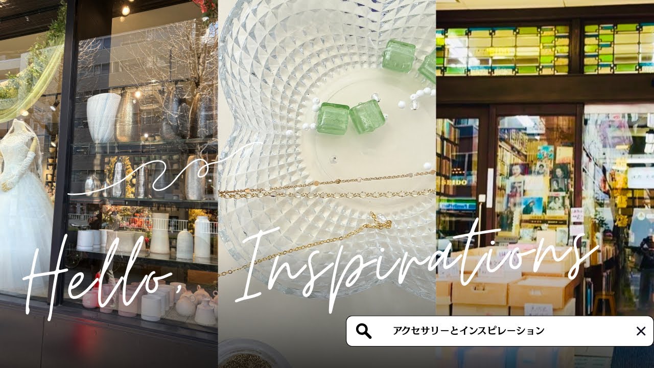 【Vlog】Hello, Inspirations ! アクセサリー作りを巡る日常と、創作のインスピレーション