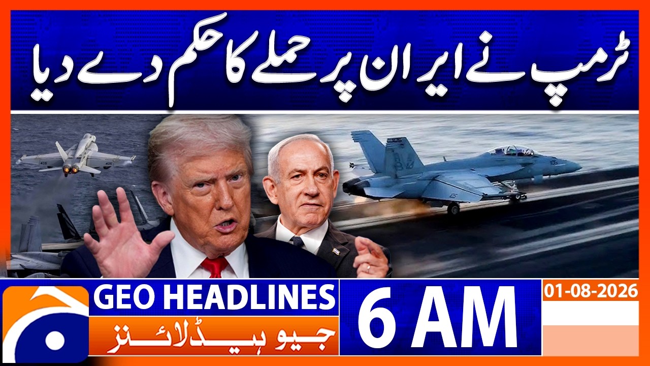 Trump Orders Military Strike on Iran! | 6 AM Headlines Geo News (1st Aug 2026)