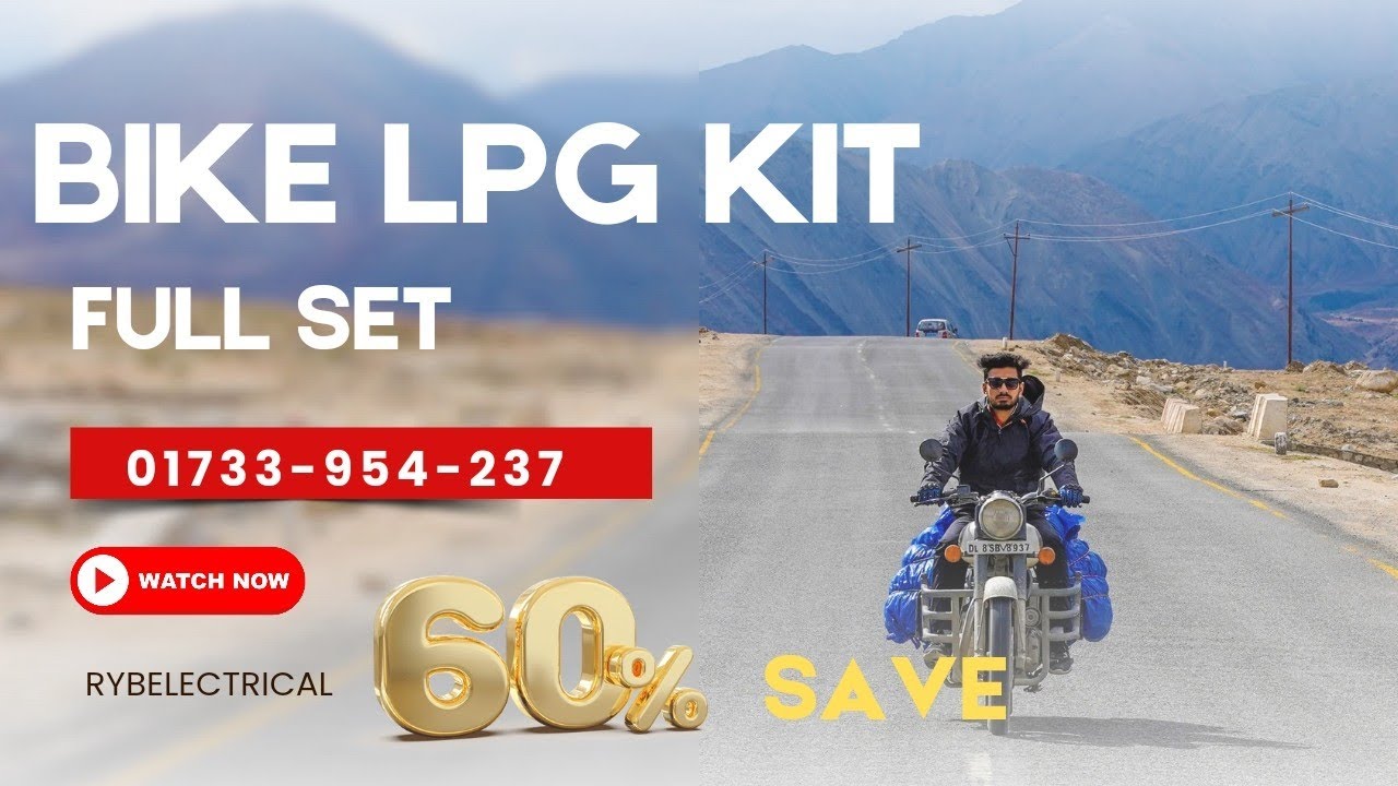 বাইক এলপিজি bike lpg ,এলপিজি বাইক lpg bike,এলপিজি সিলিন্ডার,ryb electrical