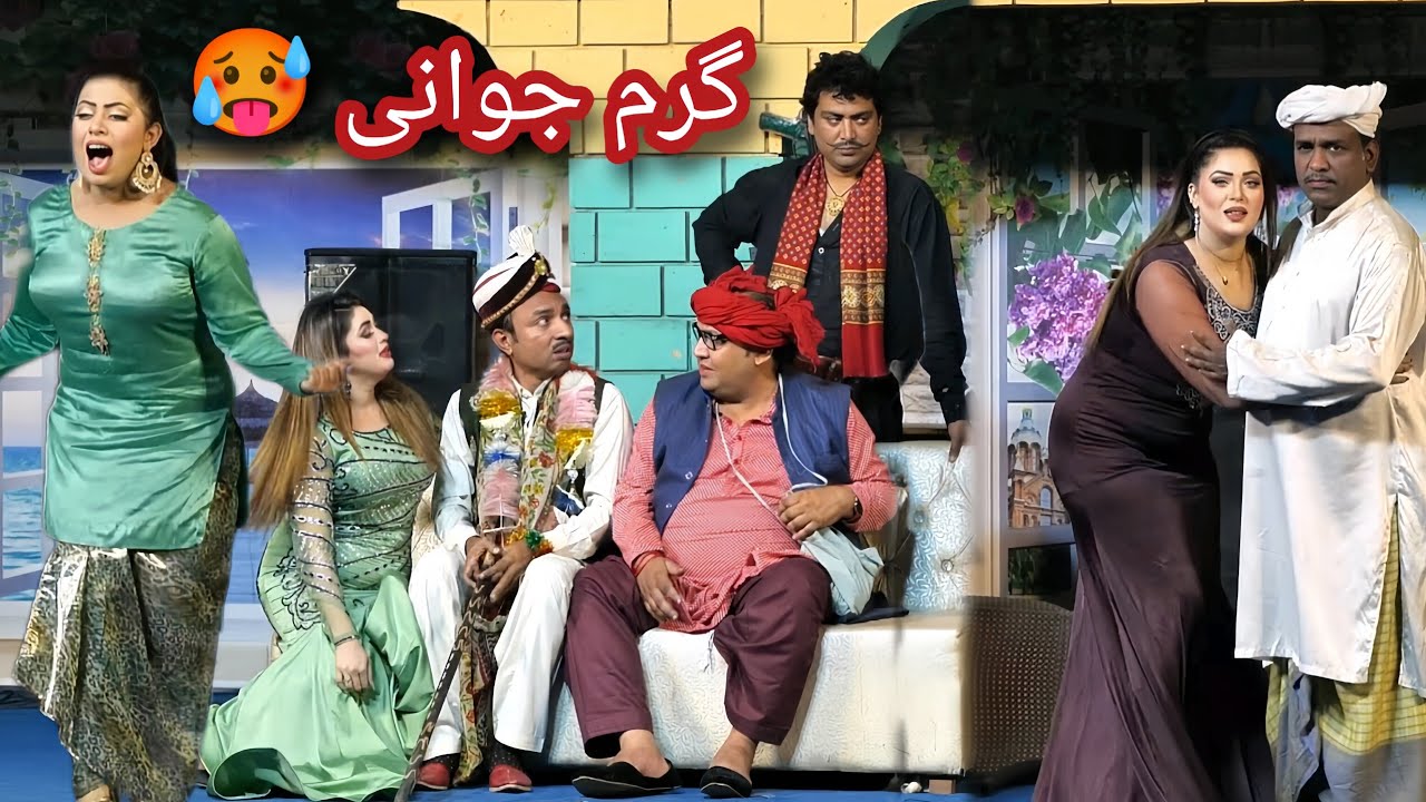 Best Punjabi Stage Drama 2025 | Rashid Kamal, Amber Shahzadi, Tasleem Abbas, Wafa Ali | Comedy Show