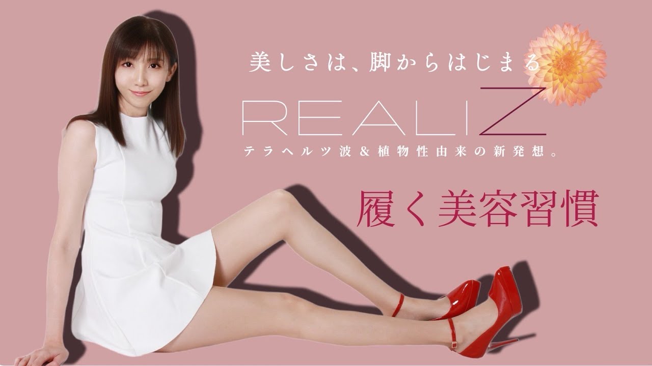 奇跡のりんご幹細胞ストッキング