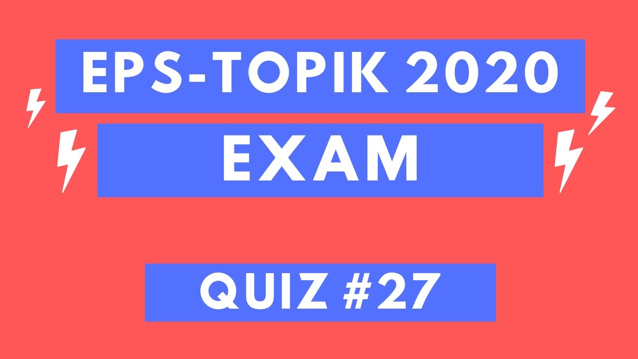 EPS TOPIK 2020 - EPS TOPIK KOREAN EXAM QUIZ #27