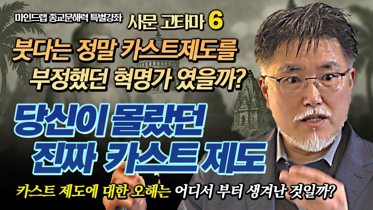 강성용, 