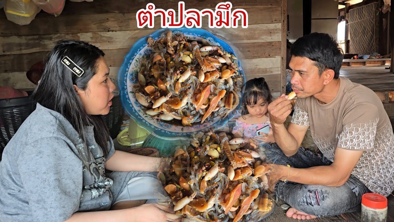 21 กุมภาพันธ์ ค.ศ. 2026