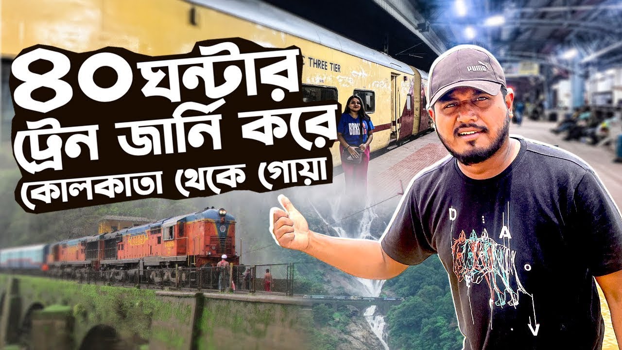 40 Hours in Train | Kolkata To Goa Train Journey | Amravati Express | Goa Episode- 01 | India Tour
