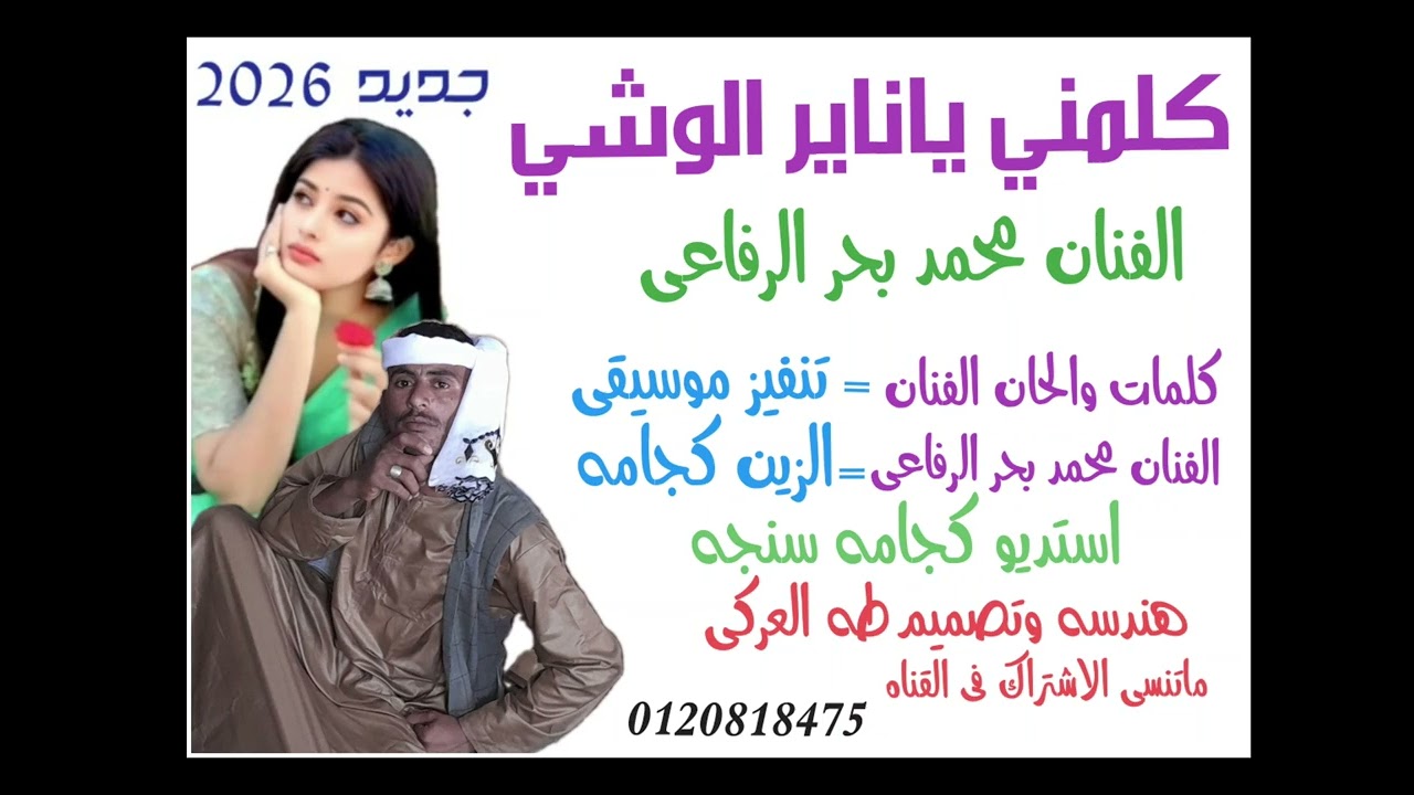 ٦ فبراير، ٢٠٢٦