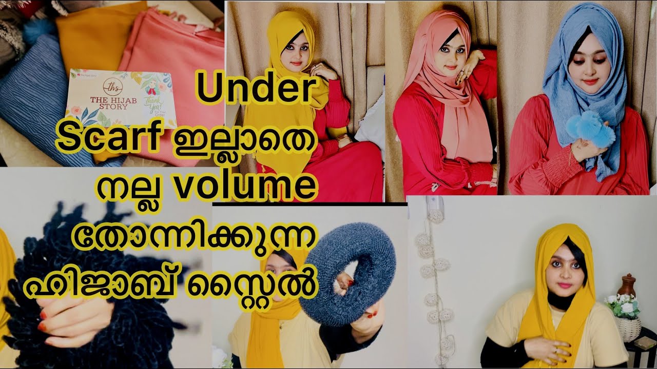 Under scarfഇല്ലാതെ നല്ല volume തോന്നിക്കുന്ന ഹിജാബ് സ്റ്റൈൽ/🧕എൻറെ ഹിജാബ് styles/Hijab Tutorial
