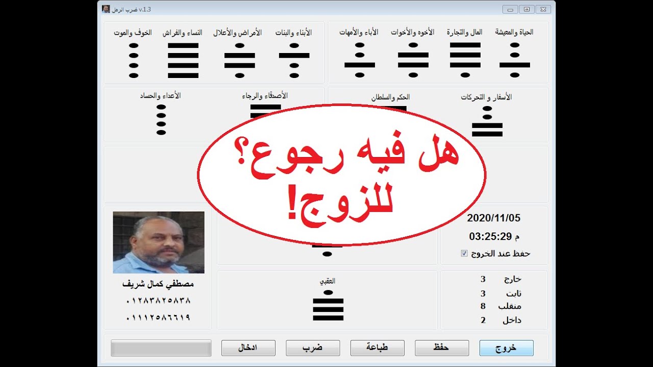هل يوجد رجوع71---45----@3rafmlnmesr887