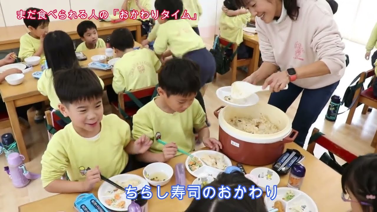 年長児給食2026 03 03