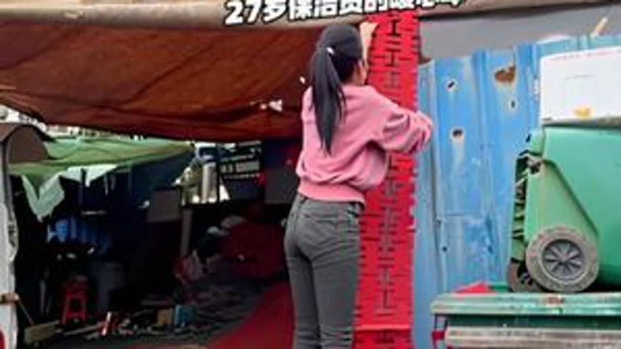 到底怎么样的工作是不能回家过年的？27岁的我这把结六个月了，今年不得回家过年了，保洁工作不能停工经验，把家的活动房改造准备在这里过年。#职业工作 #vlog日常 #宝妈 #正能量 #抖加小助手...